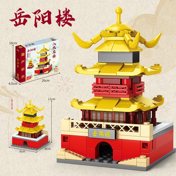Dify || Ocean Chinese Architecture Series || Yueyang Tower Building Block Set || 119 Pcs || Compatible with Major Brick Brands